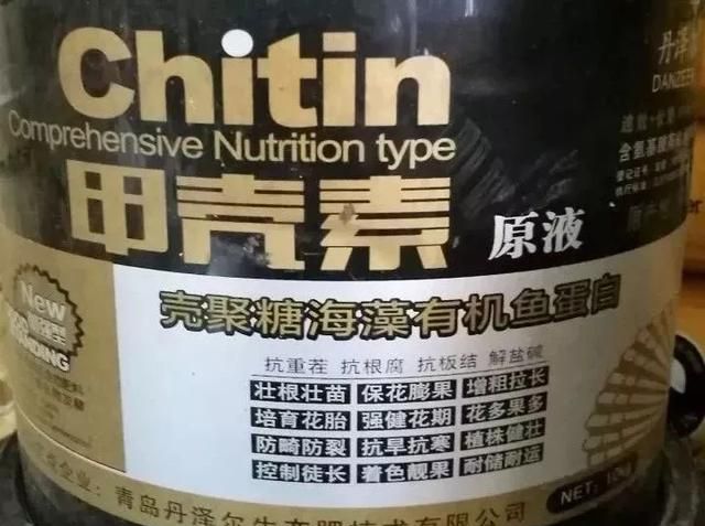 這些化肥不要買了，看包裝袋就知道是假的！別上當(dāng)