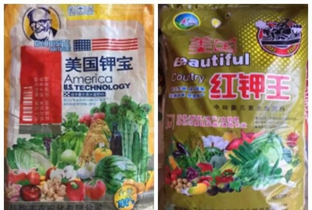 這些化肥不要買了，看包裝袋就知道是假的！別上當(dāng)