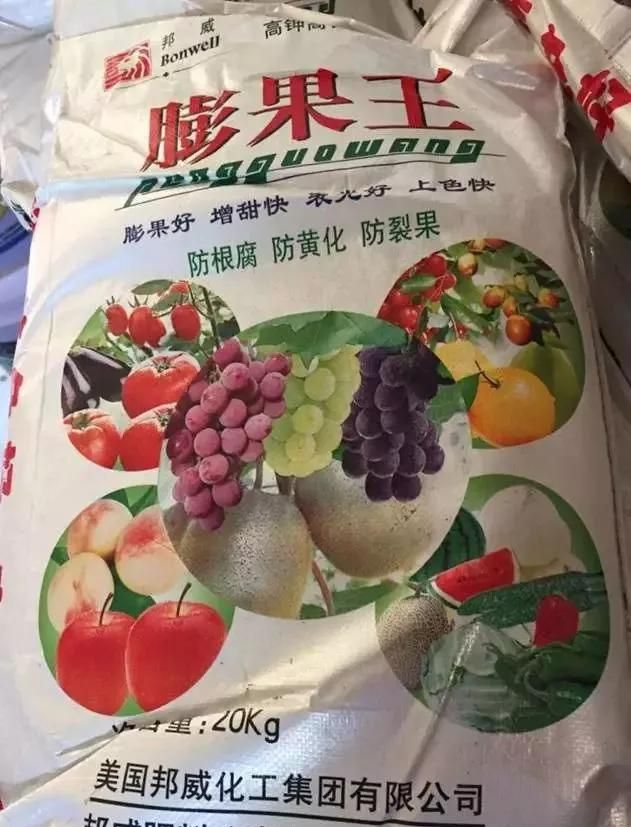 這些化肥不要買了，看包裝袋就知道是假的！別上當(dāng)
