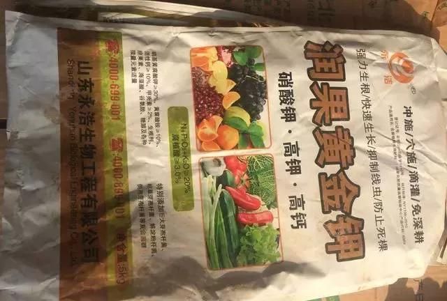 這些化肥不要買了，看包裝袋就知道是假的！別上當(dāng)