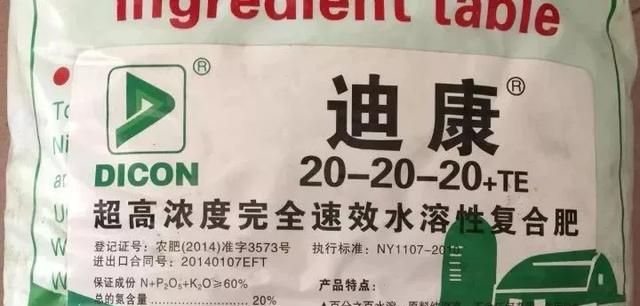 這些化肥不要買了，看包裝袋就知道是假的！別上當(dāng)