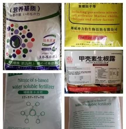 這些化肥不要買了，看包裝袋就知道是假的！別上當(dāng)