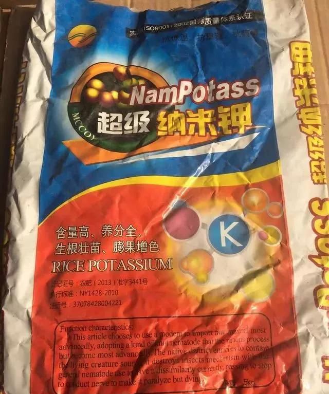 這些化肥不要買了，看包裝袋就知道是假的！別上當(dāng)