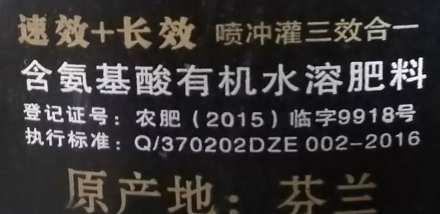 這些化肥不要買了，看包裝袋就知道是假的！別上當(dāng)