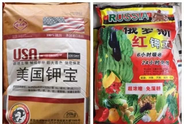 這些化肥不要買了，看包裝袋就知道是假的！別上當(dāng)