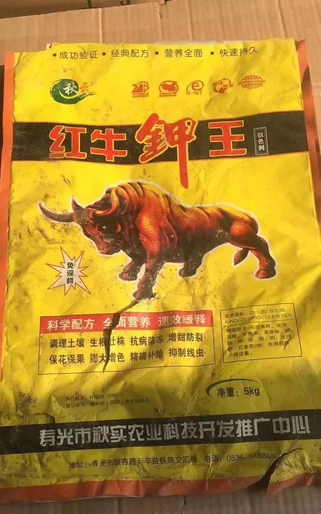 這些化肥不要買了，看包裝袋就知道是假的！別上當(dāng)