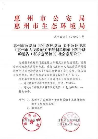 貨車限行新規(guī)來(lái)了，化肥運(yùn)費(fèi)又要漲？